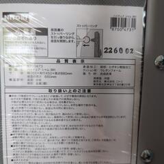 ニトリ　ハイチェアの画像