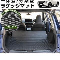 日産 新型エクストレイル t33 ラゲッジマット  