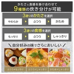 家電 キッチン家電 炊飯器の画像