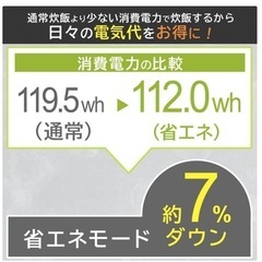 家電 キッチン家電 炊飯器の画像