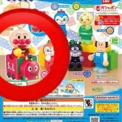 ブロックラボスイング13 　アンパンマン 