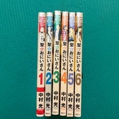 聖⭐︎おにいさん