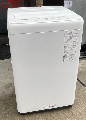 【RKGSE-143】特価！Panasonic/5kg全自動洗濯機/NA-F5BE2/中古/2023年製/当社より近隣地域無料配達