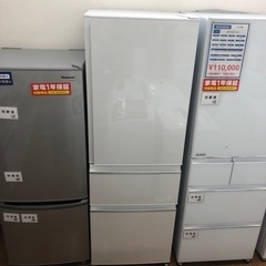 安心の6ヶ月保証付！！【MITSUBISHI 3ドア冷蔵庫】売ります