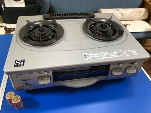 パロマ　ガステーブル