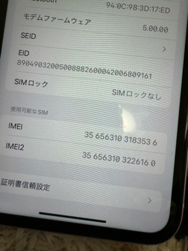 iPhone11 128G SIMフリー