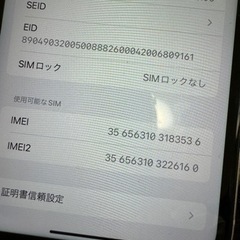 iPhone11 128G SIMフリーの画像