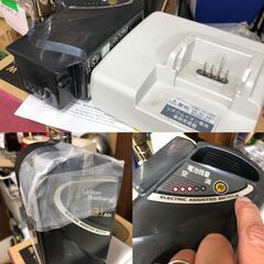 BRIDGESTONE ブリヂストン 電動自転車 ビッケの画像