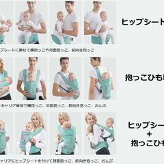 goodbaby ヒップシート 抱っこ紐 スリーピングフード 3WAY おんぶ紐の画像