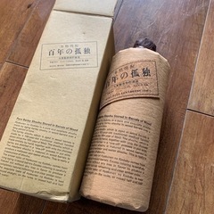 百年の孤独　大麦焼酎　古酒