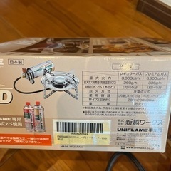 キャンプ　防災　テーブルトップバーナーの画像