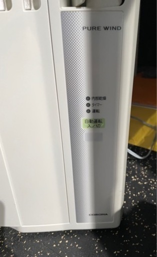 市内配送無料‼️コロナ ウインドウエアコン