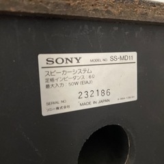 カーオーディオ DIY オリジナル加工品 Pioneer/carrozzeria DEH-5400家電 オーディオ SONYスピーカー 10/14配線の取り回しスッキリ化！の画像