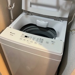 決まりました