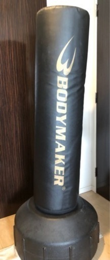 BODYMAKER スタンディングバッグSP