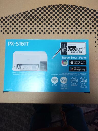 エプソンインクジェットプリンタ　PX-S161T モノクロプリンター￥2000値下げしました