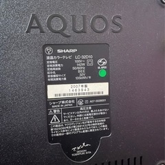 ジャンク テレビ SHARP シャープ 亀山モデル  無料の画像