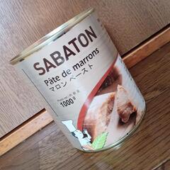 サバトン　マロンペースト1kg