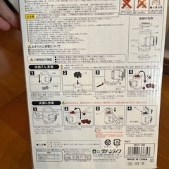 【受け渡し予定者あり】火おこし兼用火消しつぼ　の画像