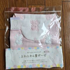 Baby　汗取りパット