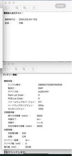 パソコン ノートパソコン