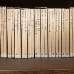 岩波講座　現代生物科学　全12巻24冊の画像