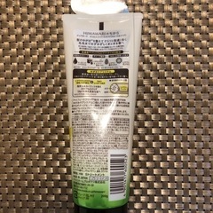 お値下げしました！HIMAWARI  トリートメント未使用品の画像