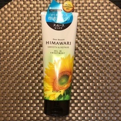 お値下げしました！HIMAWARI  トリートメント未使用品