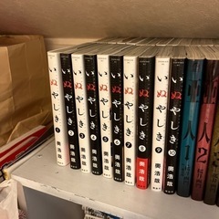 いぬやしき全巻