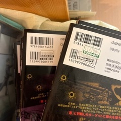 トリガー全巻の画像