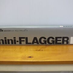 サンポール 建物用旗セット ミニ・フラッガーの画像