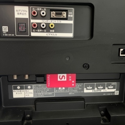 家電 テレビ 液晶テレビ