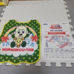 ワンワンとうーたん　おりたたみロングスロープジムの画像