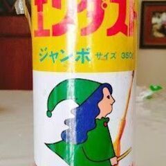 エンダスト（化学モップ・雑巾用着塵剤）