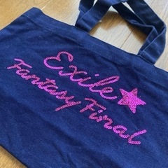 EXILE グッズセットの画像