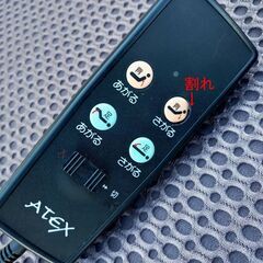 閉店セール中につき、通常特価29,678円より60％引きの11,871円!　ATEX アテックス 収納式電動リクライニングベッド AX-B635EW シングルサイズ 折り畳み式 の画像