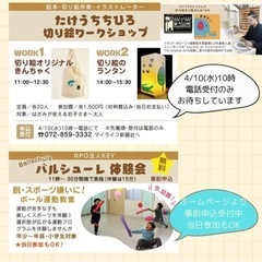マイライフ新聞社主催 ハンドメイドマーケット 開催 - フリーマーケット