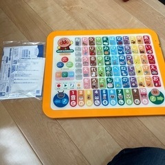 アンパンマンアイウエオ教室