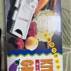 多機能　キッチン用品