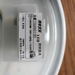 LEDシーリングライトの画像