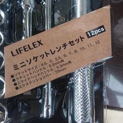 ミニソケットレンチセットの画像