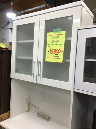 ⚫︎販売終了⚫︎レンジボード　中古品