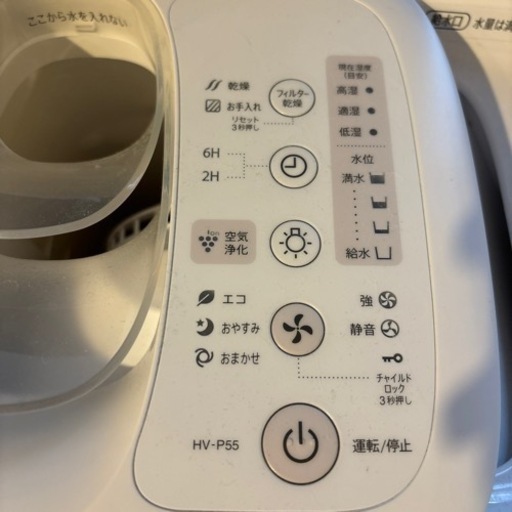 新品フィルター付き加湿器　SHARP HV-P55-W WHITE