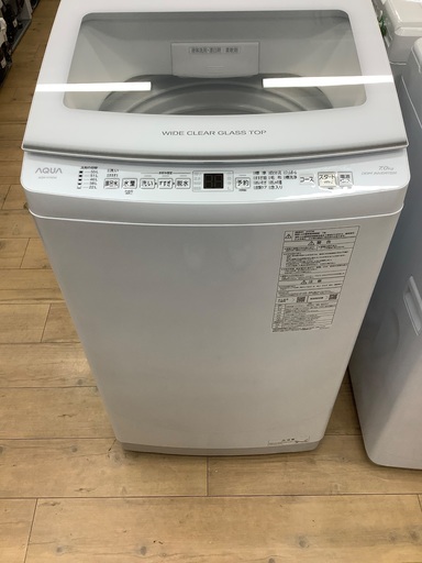 AQUA（アクア)の全自動洗濯機(7.0kg)未使用のご紹介です！！！！