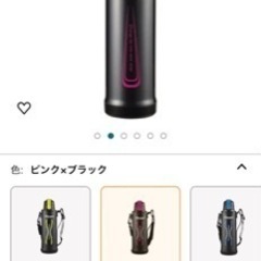 水筒の画像