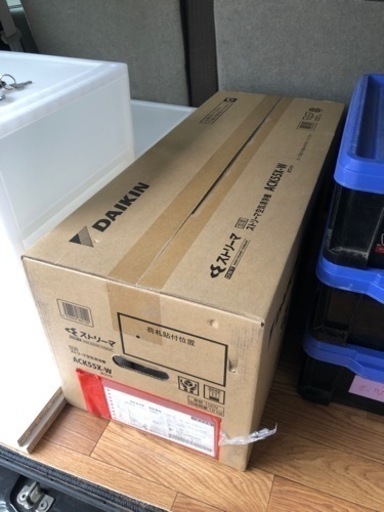【未開封未使用】ダイキン　空気清浄機ACK55X-ホワイト