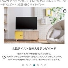 家具 収納家具 テレビ台