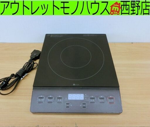 ■IHクッキングヒーター YN101 ブラック 1400W ガラストップ コンロ 札幌 西区 西野店 ニトリ