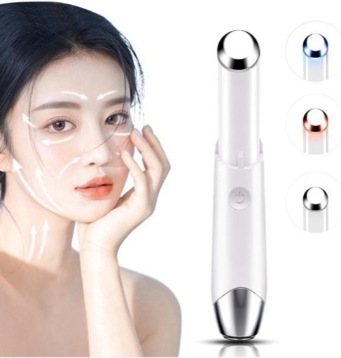 目元美顔器 【2024新登場】美顔器 目元ケア 美肌 超軽量 プレゼント