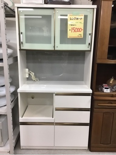 ●販売終了●レンジボード　中古品　棚板なし